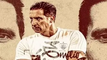 حضورجنجالی مربی سابق اتلتیکو و منچستریونایتد در پرسپولیس