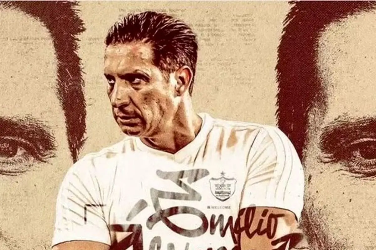 حضورجنجالی مربی سابق اتلتیکو و منچستریونایتد در پرسپولیس
