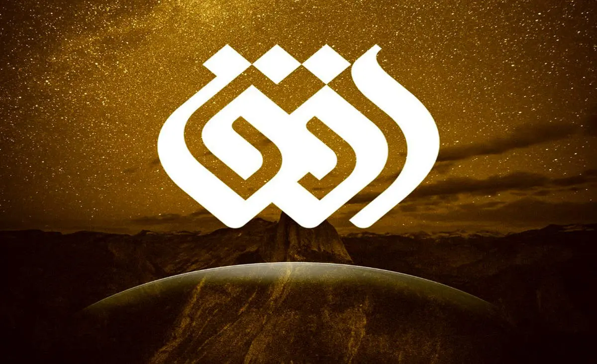 شبکه افق لیستی با عنوان اهداف مشروع منتشر کرد