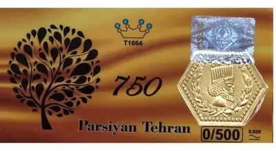 قیمت سکه پارسیان امروز سهشنبه ۲۹ مهر ۱۴۰۴ + جدول