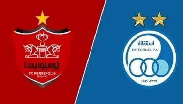  پرسپولیس از مدیرعامل استقلال شکایت کرد
