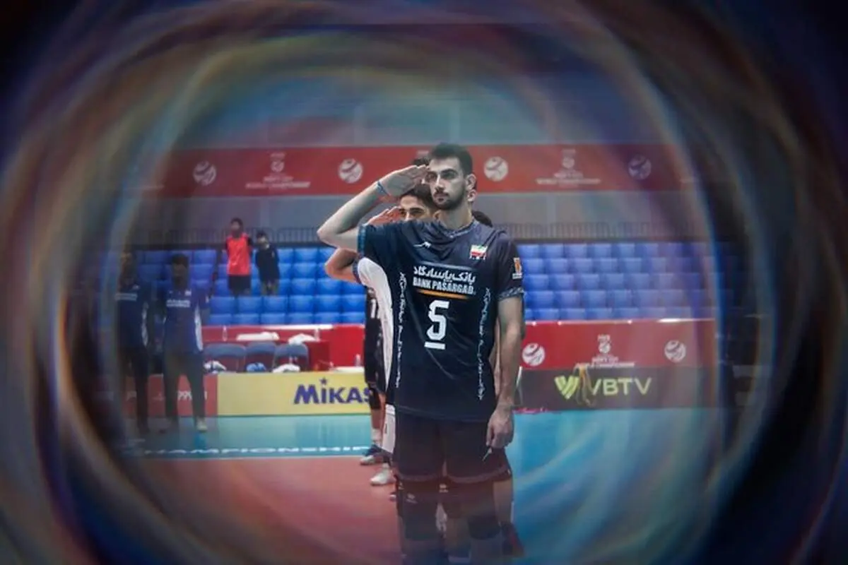  والیبال ایران در قهرمانی جهان درخشید