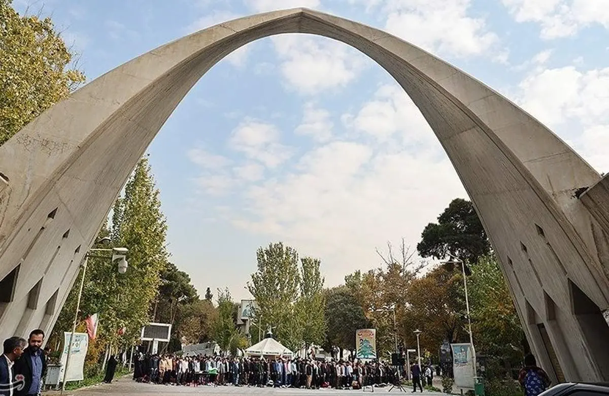داﻧﺸﮕﺎه علم و صنعت در ﻣﺤﮑﻮﻣﯿﺖ حمله هوایی دشمن آمریکایی و صهیونی ﺑﯿﺎﻧﯿﻪ صادر کرد