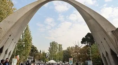 داﻧﺸﮕﺎه علم و صنعت در ﻣﺤﮑﻮﻣﯿﺖ حمله هوایی دشمن آمریکایی و صهیونی ﺑﯿﺎﻧﯿﻪ صادر کرد