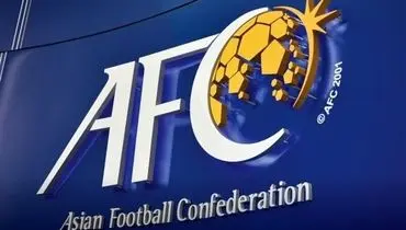 لوگوی AFC با آغاز سال ۲۰۲۵ تغییر کرد + عکس