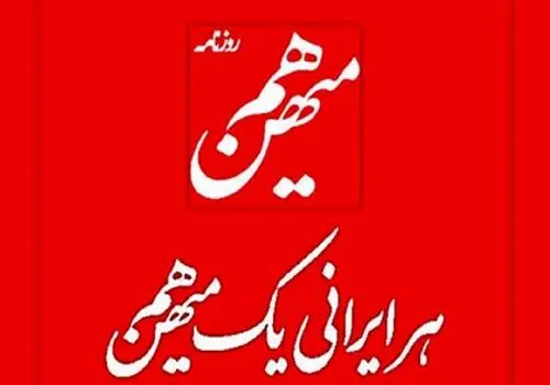 
پیگیری مساله فیلترینگ در دستور کار جدی دولت
