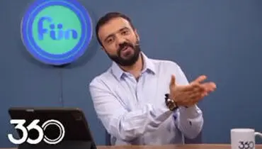 آقای ابوطالب خیلی زود دلمان برای این حرفت تنگ شد!/ویدیو 