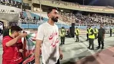 بیرانوند از اشک‌های یکی از لیدرهای پرسپولیس می‌گوید/ویدیو 