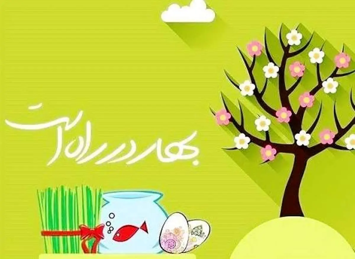لحظه تحویل سال ۱۴۰۵؛ ساعت و تاریخ دقیق + تقویم رسمی