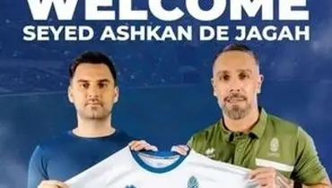 ساپینتو مچ اشکان دژاگه را خواباند