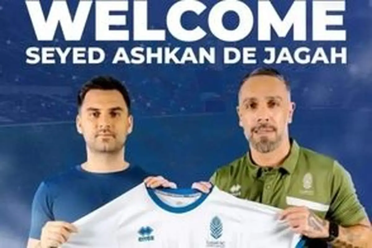 ساپینتو مچ اشکان دژاگه را خواباند