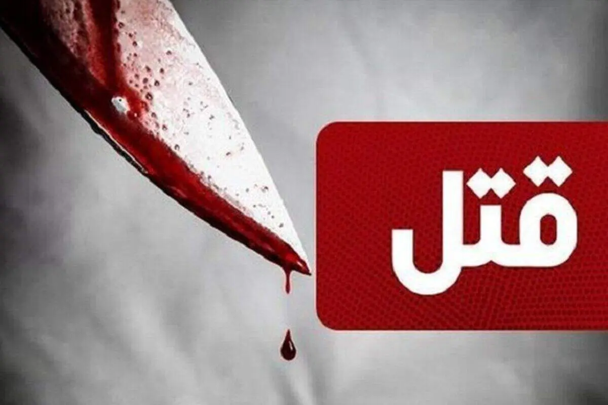 ارتکاب قتل بر سر جای پارک خودرو