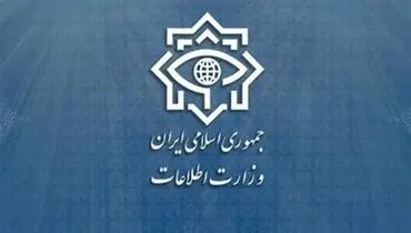 حکم سرپرست وزارت اطلاعات صادر شد 