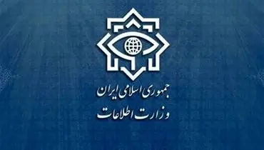 حکم سرپرست وزارت اطلاعات صادر شد 