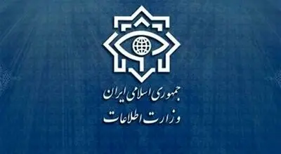 حکم سرپرست وزارت اطلاعات صادر شد 