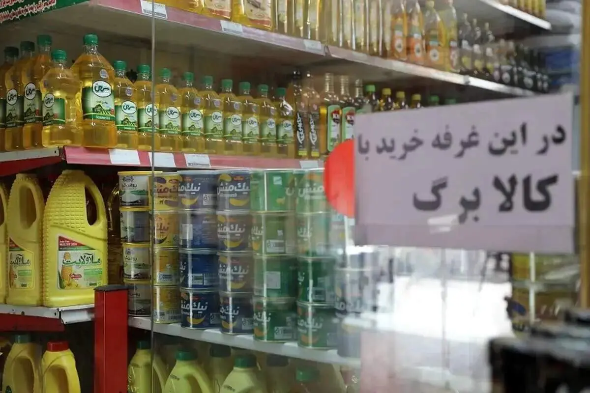 شارژ کالابرگ این ۴ گروه فردا یکشنبه ۲۵ مرداد ۱۴۰۵