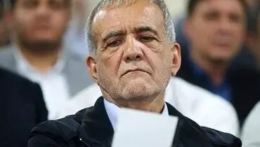 پیام توئیتری پزشکیان در سالروز بمباران شیمیایی کرمانشاه+ عکس