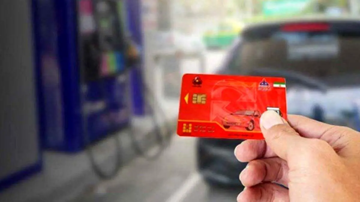 خبر مهم وزیر نفت درباره کارت سوخت؛ کارت سوخت طلا شد+ فیلم