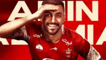 تصویری از بازیکن پرسپولیس در تجمعات تهران