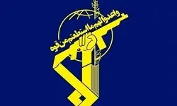 اعلامیه شماره ۹ سپاه پاسداران درباره موج دهم پاسخ به تجاوز اسرائیل