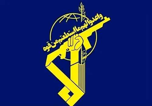اعلامیه شماره ۹ سپاه پاسداران درباره موج دهم پاسخ به تجاوز اسرائیل
