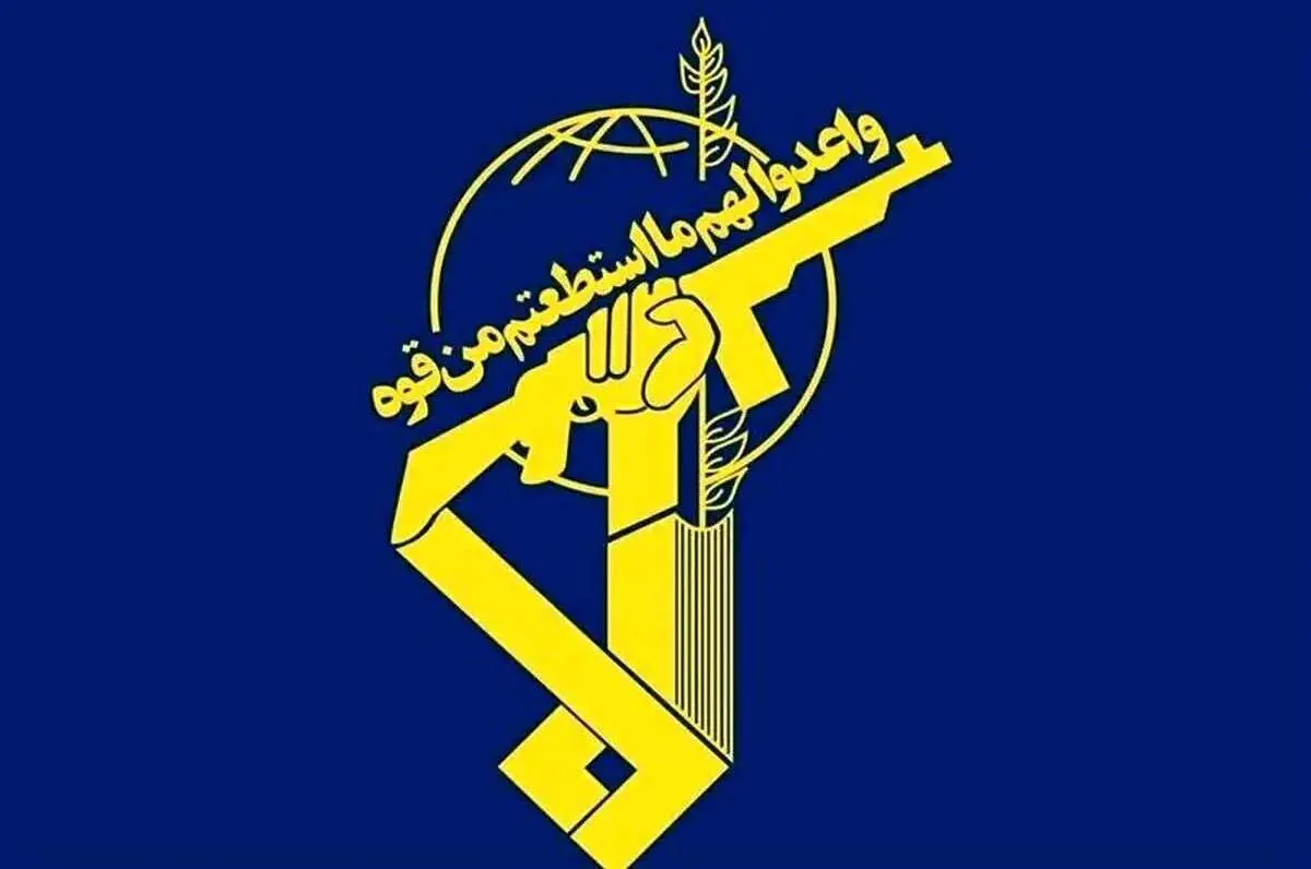 اعلامیه شماره ۹ سپاه پاسداران درباره موج دهم پاسخ به تجاوز اسرائیل