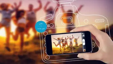 4 ترفند عکاسی برای زیبا تر عکس گرفتن با گوشی+ تصاویر