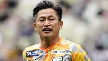  مسن‌ترین فوتبالیست جهان بیخیال فوتبال نمی‌شود 