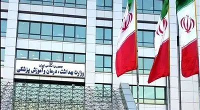 اطاعیه شماره 3 ستاد اطلاع‌رسانی بحران وزارت بهداشت، درمان و آموزش پزشکی 

