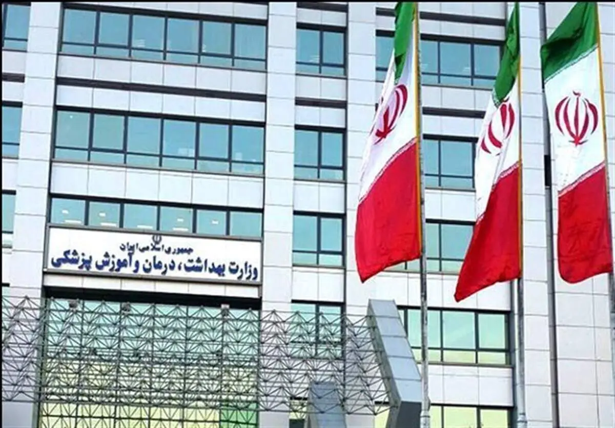 اطاعیه شماره 3 ستاد اطلاع‌رسانی بحران وزارت بهداشت، درمان و آموزش پزشکی 

