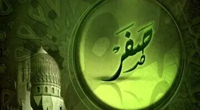 آداب خداحافظی با ماه صفر

