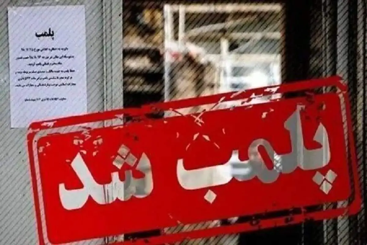 جنجال رقص و آواز خوانی خواننده زن معروف اهل باکو در ایران؛ محل برگزاری مراسم پلمب شد