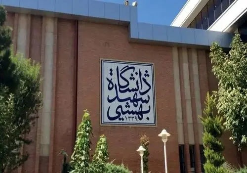 رئیس دانشگاه شهید بهشتی: سه دانشجوی بازداشتی ما در شرف آزادی هستند