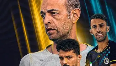 خلاصه بازی  الحسین یک - سپاهان صفر + گل ها و حواشی