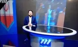 پیشنهاد مجری شبکه سه برای انتقام از اسرائیل/ویدیو
