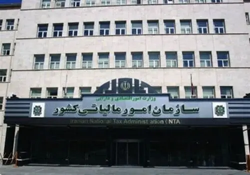 بیشترین و کمترین مالیات را چه مشاغلی پرداخت کردند؟ + جدول