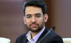سلفی معنادار آذری جهرمی؛ وزیر اقتصاد مشخص شد؟/عکس