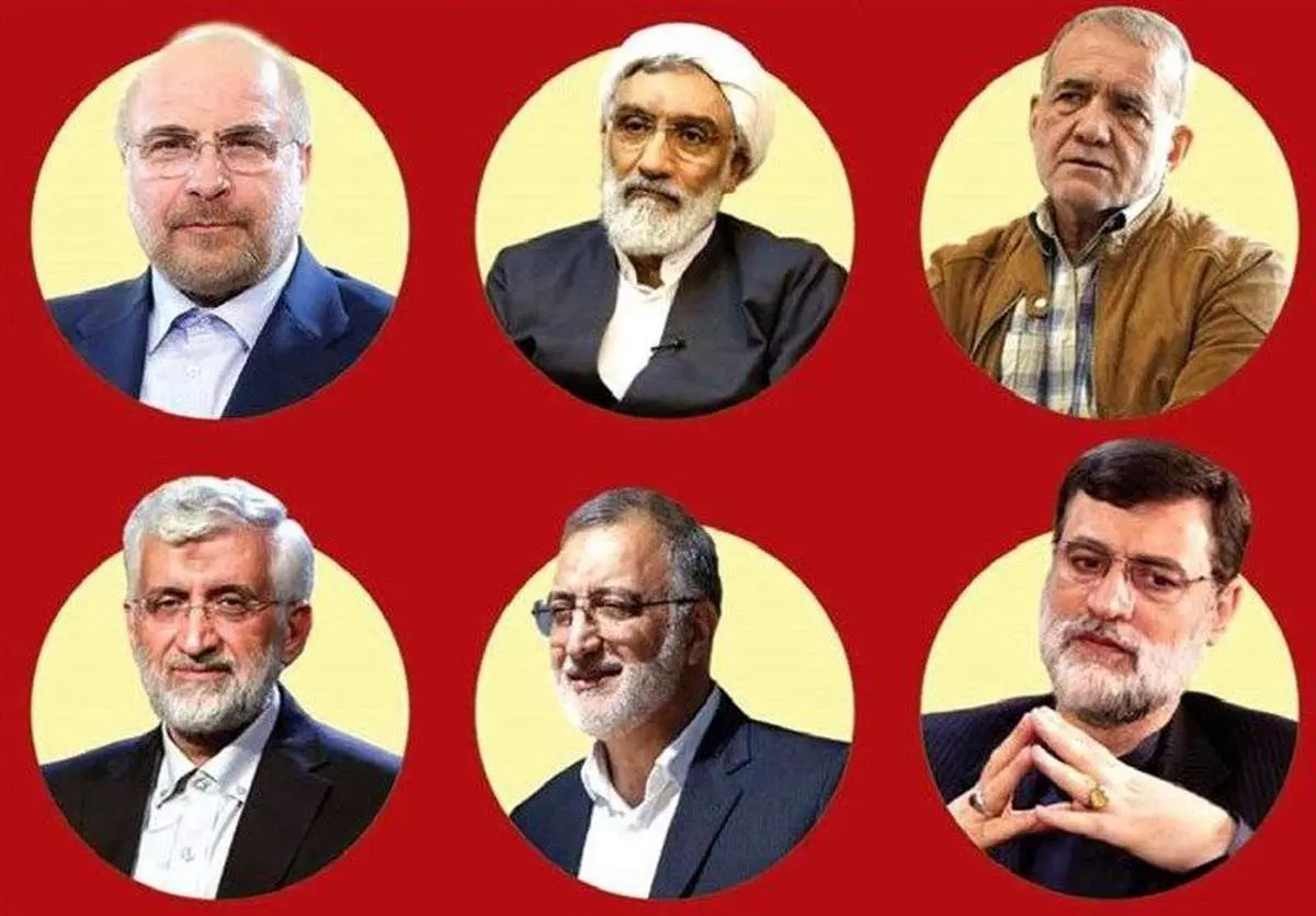 برنامه تبلیغاتی نامزدهای انتخابات ریاست جمهوری امروز ۲۴ خرداد