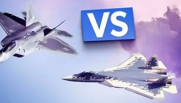 F ۲۲ آمریکایی در مقابل سوخو ۵۷ روسی؛ کدام عملکرد بهتری دارد؟!/ویدیو 