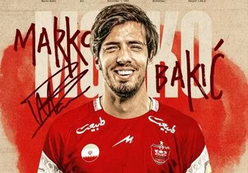 بند خاص در قرارداد مارکو باکیچ با پرسپولیس