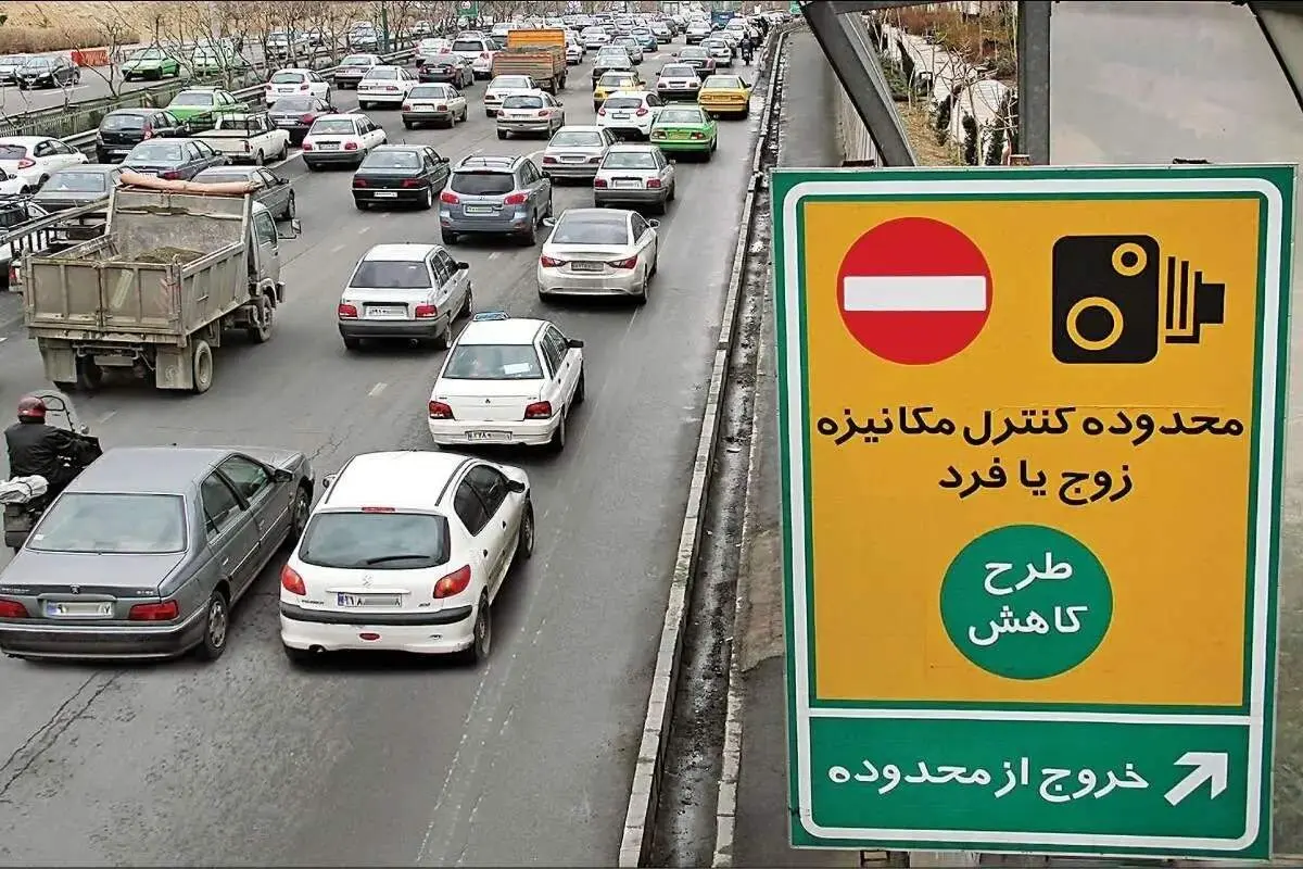 جزئیات طرح ترافیک 1403 تهران