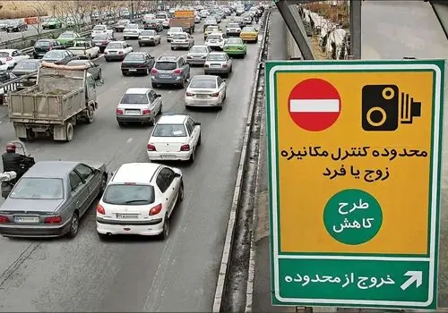 دستکاری ارقام پلاک جرم است
