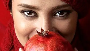 دیزاین یلدایی خانه بهاره افشاری با یک پیام خاص+عکس و فیلم 