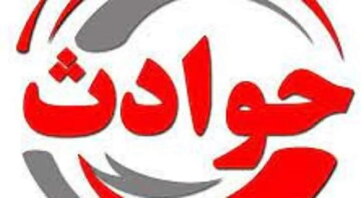 بازی منچ، باعث درگیری دو دوست و قتل یکی از آنها شد