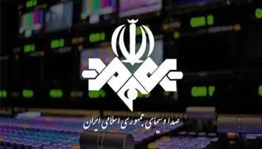 بخش‌هایی از سازمان صدا و سیما مورد هدف حمله دشمن قرار گرفت + فیلم
