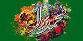 توصیف زیبای سعدی از رسول رحمت؛ چه نعت پسندیده گویم تو را؟