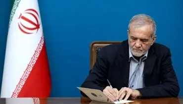 آغاز روند شناسایی و اولویت‌بندی خسارات با دستور پزشکیان