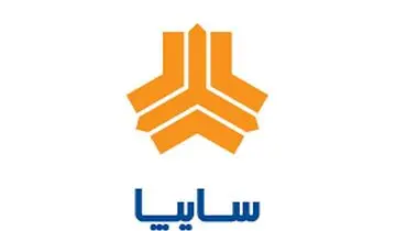 فروش اقساطی سایپا آغاز شد/  پیش پرداخت و اقساط بلندمدت برای کوییک، ساینا و شاهین