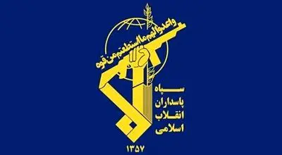 پیام مهم فرمانده کل سپاه صادر شد