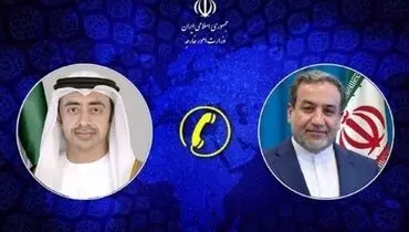 
بن زاید به عراقچی تبریک گفت
